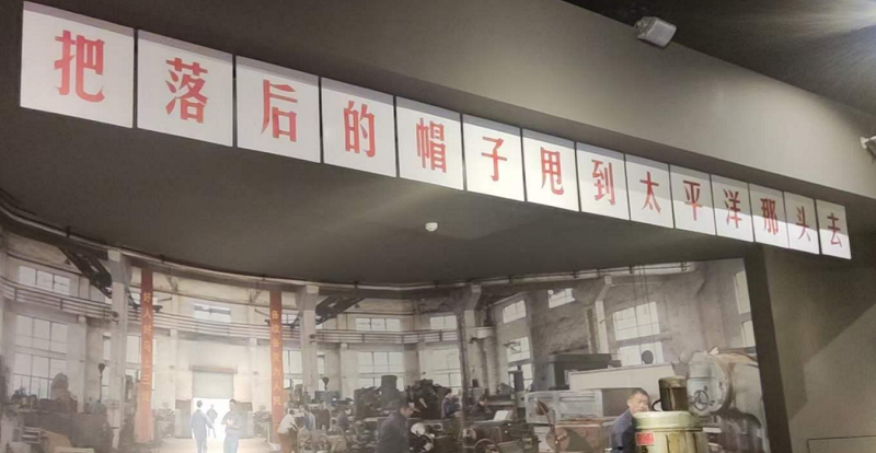 望高山而攀行 逐夢想而無畏 ---中國三線建設(shè)博物館參觀學(xué)習(xí)有感(圖1) 望高山而攀行 逐夢想而無畏 ---中國三線建設(shè)博物館參觀學(xué)習(xí)有感(圖1)