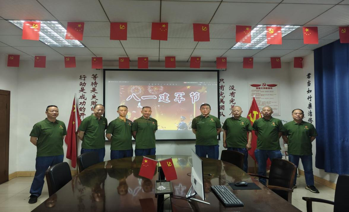 一身戎裝，一生榮光——弘旭公司工會開展慶祝八一建軍節(jié)活動(圖1)