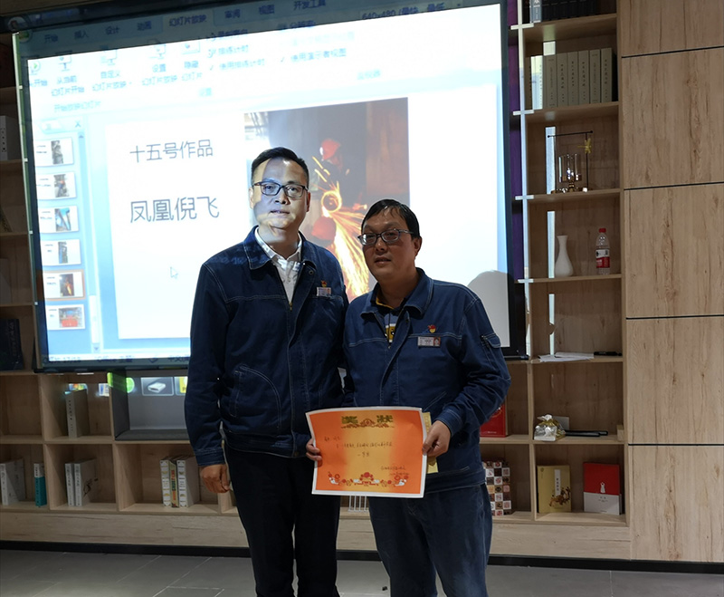 弘旭公司分工會舉辦“驚美身邊、美在瞬間”攝影比賽(圖2)
