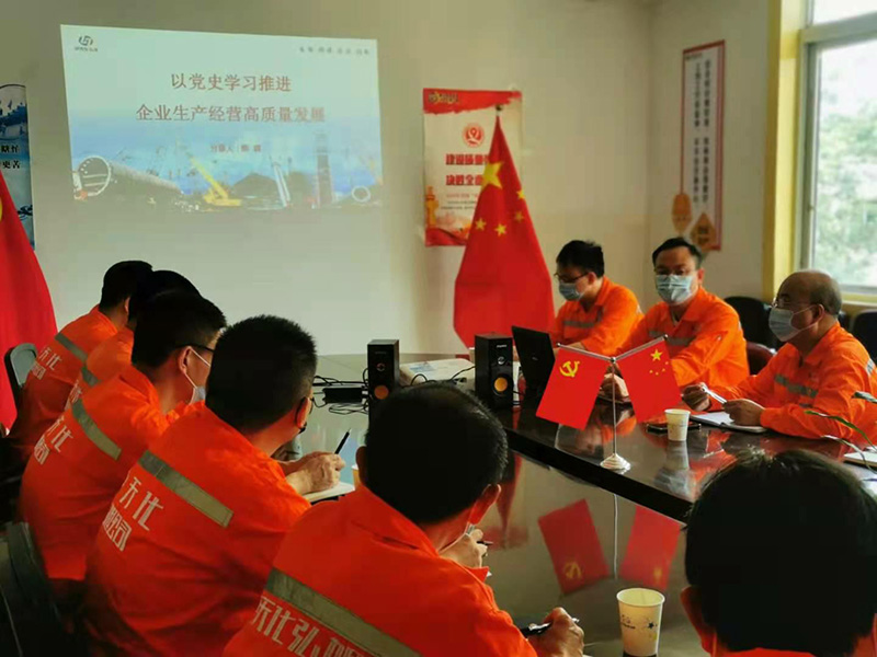 講黨課、解難題，凝心聚力謀發(fā)展——弘旭公司黨委領導上專題黨課小記(圖4)