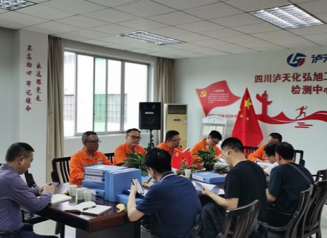 四川省生態(tài)環(huán)境廳、瀘州市生態(tài)環(huán)境局到瀘天化精正公司進行輻射安全工作驗證