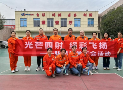 光芒四射，繩彩飛揚(yáng) ——弘旭公司工會(huì)開(kāi)展秋季跳繩活動(dòng)